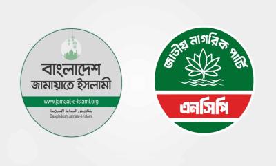 জামায়াত-এনসিপি জোটে কে কত আসন পাচ্ছে?