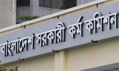 ৫০তম বিসিএসে স্বাস্থ্য ক্যাডারে থাকছে সবচেয়ে বেশি পদ