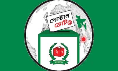 ভোট দিতে প্রবাসী নিবন্ধন ২ লাখ ৪৯ হাজার