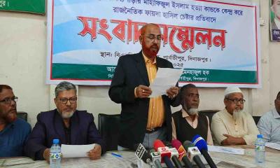 পার্বতীপুরে হক পরিবারের বিরুদ্ধে অপপ্রচার,প্রতিবাদে সংবাদ সম্মেলন