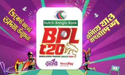 বিপিএলে বাড়তে পারে আরও এক দল, আলোচনায় নতুন নাম