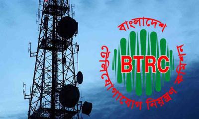 বাংলাদেশে প্রথমবার ৭০০ মেগাহার্টজ স্পেকট্রাম অকশন