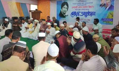 খালেদা জিয়ার সুস্থতার জন্য দিনব্যাপী কোরআন খতম ও দোয়া