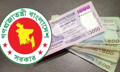 অবশেষে পে-স্কেল নিয়ে বড় সুখবর