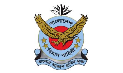 বাংলাদেশ বিমান বাহিনীতে ৩৪ ক্যাটাগরিতে চাকরির সুযোগ