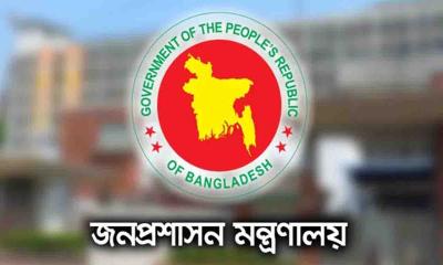 ১৬৬ উপজেলায় নতুন ইউএনও নিয়োগ