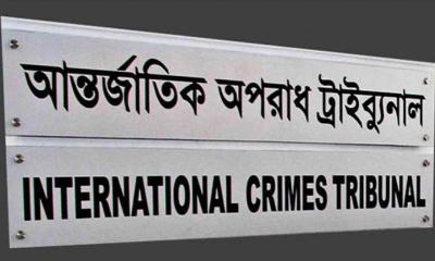 ৮ বিভাগে গুম প্রতিরোধ ও প্রতিকার ট্রাইব্যুনাল গঠন, প্রজ্ঞাপন জারি
