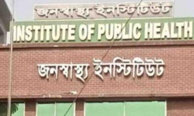 জনস্বাস্থ্য ইনস্টিটিউটে ১৫ পদে নিয়োগ বিজ্ঞপ্তি প্রকাশ