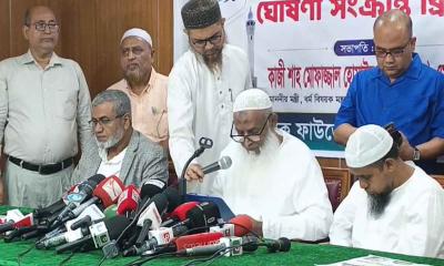দেশে ঈদুল আজহার তারিখ ঘোষণা