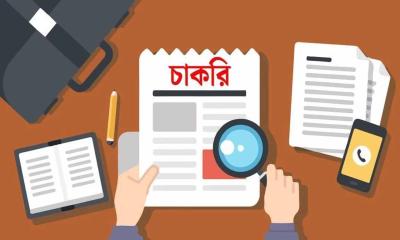 এইচএসসি পাসে জেলা প্রশাসকের কার্যালয়ে নিয়োগ বিজ্ঞপ্তি
