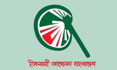 নেতা-কর্মীরা জামায়াতে যোগদান নিয়ে যা জানালো ইসলামী আন্দোলন