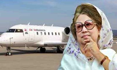 খালেদা জিয়ার জন্য এয়ার অ্যাম্বুলেন্স আসছে মঙ্গলবার