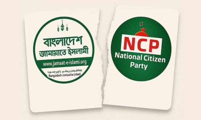 এনসিপিকে দশের বেশি আসন ছাড় দিচ্ছে না জামায়াত!