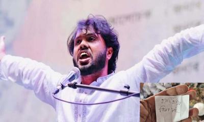 ‍‍`হাদি হত্যার বিচার চাই‍‍`, পাগলা মসজিদের দানবাক্সে চিঠি