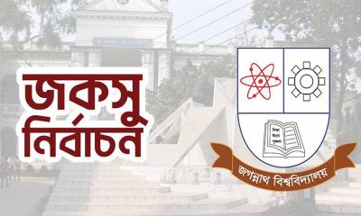 ৩২ কেন্দ্রের ফলাফলে শিবিরের ভিপি প্রার্থী এগিয়ে