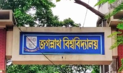 জবির জকসু সংবিধি পাস, ভোটার হতে বয়সসীমা নেই