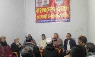 আসন্ন নির্বাচন উপলক্ষে আটোয়ারীতে বাংলাদেশ জাসদের কর্মীসভা অনুষ্ঠিত