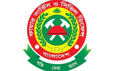 ভূমিকম্পে করণীয় জানালো ফায়ার সার্ভিস: আতঙ্ক নয়
