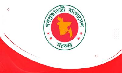 সরকারি চাকরিতে তদবির করলেই ব্যবস্থা ও ডোসিয়ারে নথি