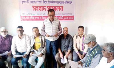 ফুলবাড়ীর আন্দোলন শুধু কয়লা রক্ষা নয়, দেশের পরিবেশ ও সম্পদ সুরক্ষার