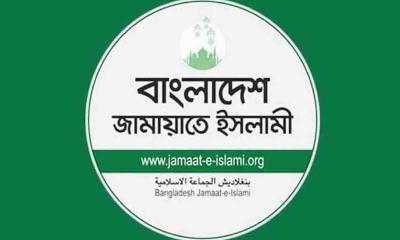 বোচাগঞ্জে জামায়াতের নতুন কার্যালয় উদ্বোধন