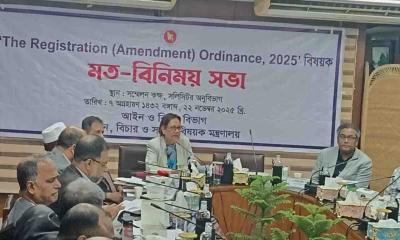 জমি রেজিস্ট্রেশনে এত বেশি খরচ পৃথিবীর কোনো দেশে হয় না