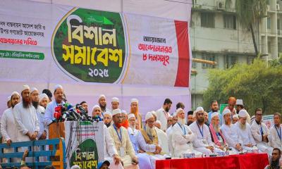 জুলাই সনদের ভিত্তি ছাড়া নির্বাচন অবৈধ হবে: চরমোনাই পীর