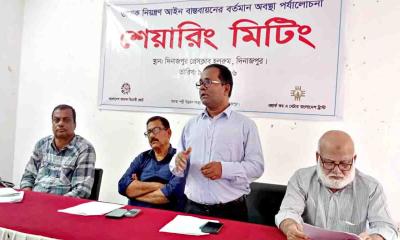 দিনাজপুরে তামাক নিয়ন্ত্রণ আইনের পর্যালোচনা সভা অনুষ্ঠিত