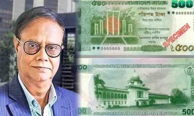 ৪ ডিসেম্বর বাজারে আসছে নতুন ৫০০ টাকার নোট