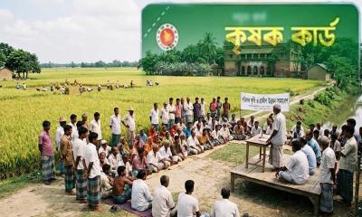 কৃষক কার্ড পাচ্ছেন নওগাঁর ১৭৮৫ কৃষক