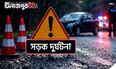 বগুড়ায় পৃথক সড়ক দুর্ঘটনা নারীসহ ৩ জনের প্রাণহানি
