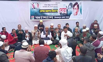 খালেদা জিয়ার সুস্থতা কামনায় দিনাজপুরে জাসাস-এর দোয়া-মাহফিল