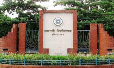 ৬ দিনে রাবির ভর্তি পরীক্ষার আবেদন লক্ষাধিক