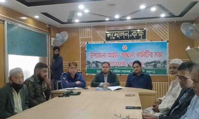 আটোয়ারীতে মাসিক আইন-শৃঙ্খলা সভা অনুষ্ঠিত