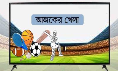ক্রিকেট ও ফুটবলে দিনের সেরা যত আয়োজন