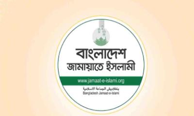 তত্ত্বাবধায়ক সরকার পুনর্বহাল নিয়ে জামায়াতের প্রতিক্রিয়া