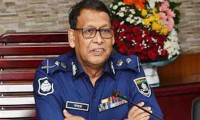 ইন্টারপোলের সম্মেলন থেকে দেশে ফিরলেন আইজিপি