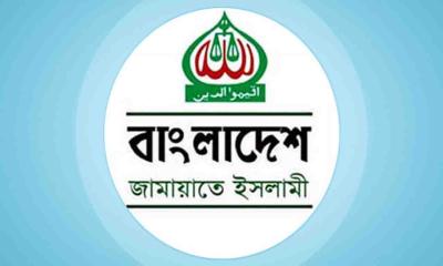 হাদির শাহাদাতে জামায়াতের দুই দিনের কর্মসূচি ঘোষণা