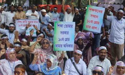 কর্মবিরতিতে দ্বিতীয় দিনেও বন্ধ বার্ষিক পরীক্ষা