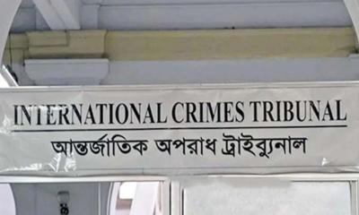 হাসিনা ও সেনা কর্মকর্তাসহ ১৭ জনের বিরু্দ্ধে অভিযোগ গঠনের আদেশ আজ
