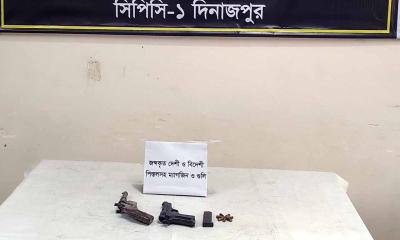 দিনাজপুরে র‍্যাবের অভিযান পরিত্যক্ত ব্যাগ থেকে অস্ত্র ও গুলি উদ্ধার