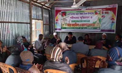 ঘোড়াঘাট প্রেসক্লাবে খালেদা জিয়ার রুহের মাগফিরাত কামনায় দোয়া মাহফিল