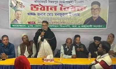 ‘বিএনপিকে ভোট দিলে নতুন দিগন্ত উন্মোচিত হবে’
