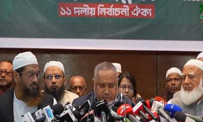 জামায়াত জোটের চূড়ান্ত আসন ঘোষণা, কে কত আসন পেল?