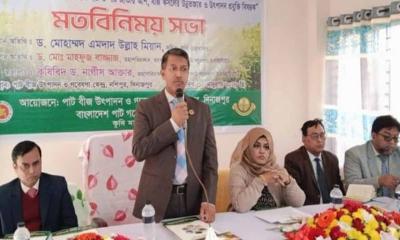 দিনাজপুরে পাটের উন্নত জাত ও বীজ উৎপাদন প্রযুক্তি নিয়ে মতবিনিময় সভা