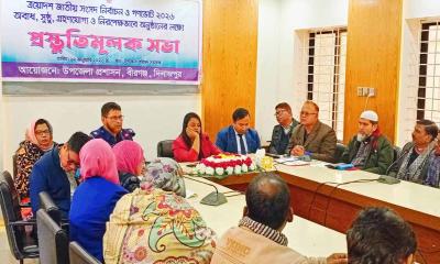বীরগঞ্জে অবাধ ও সুষ্ঠু নির্বাচন নিশ্চিতে প্রশাসনের প্রস্তুতিমূলক সভা