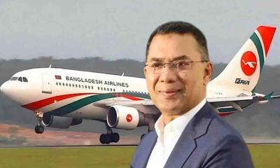 তারেক রহমানের ভিভিআইপি ফ্লাইটে বড় ত্রুটি ও অনিয়ম
