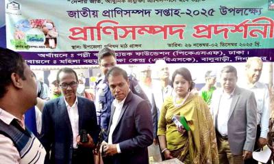 প্রাণিসম্পদ মেলায় এমবিএসকে’র স্টল পরিদর্শন