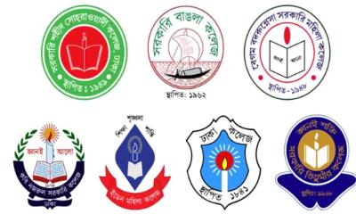 ঢাকার ‘৭ কলেজ’ নিয়ে ব্যাখ্যা দিল শিক্ষা মন্ত্রণালয়