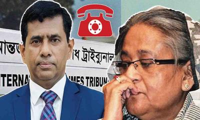 হাসিনার রায়ের আগে চিফ প্রসিকিউটরকে ভারতীয় নাম্বার থেকে ফোন